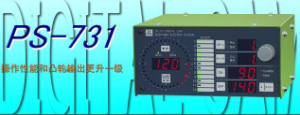 銷售代理日本杉山數(shù)字凸輪PS-731、PS-701等[PS-731、PS-701]