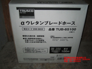 日本TRUSCO軟管TUB-65100、TUB-85100[TUB-65100、TUB-85100]
