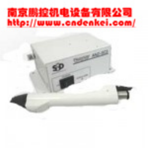 采購【供應(yīng)日本SSD離子風(fēng)槍多種型號】價格優(yōu)惠[扇形噴嘴 FAPS-GP、離子風(fēng)槍]